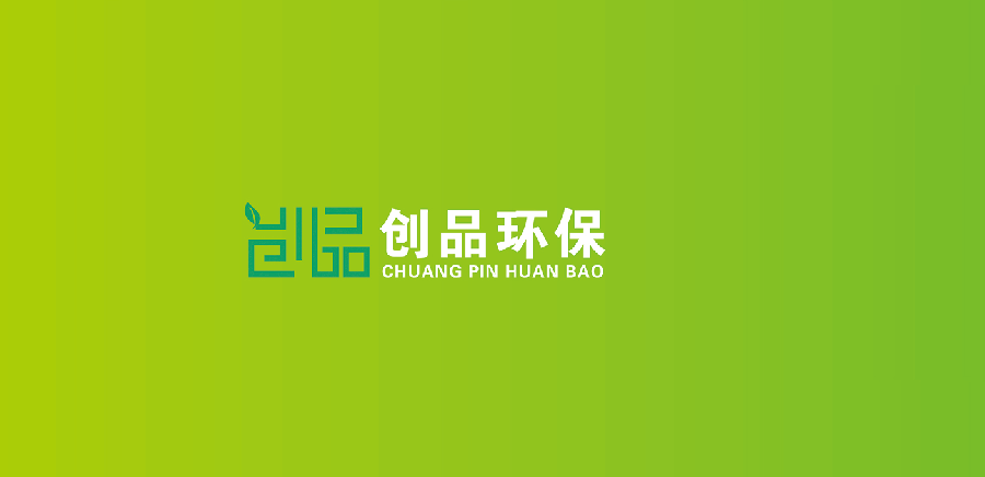 內(nèi)蒙古創(chuàng)品環(huán)?？萍加邢薰?>
                        </div>
                        <div   id=